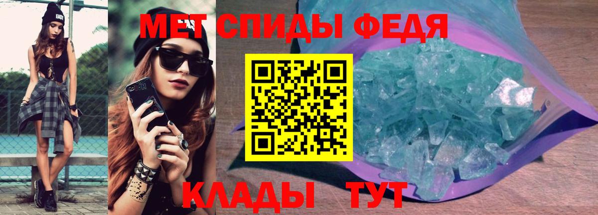 АМФЕТАМИН VHQ  Вход с VPN  Amphetamine  Городец 