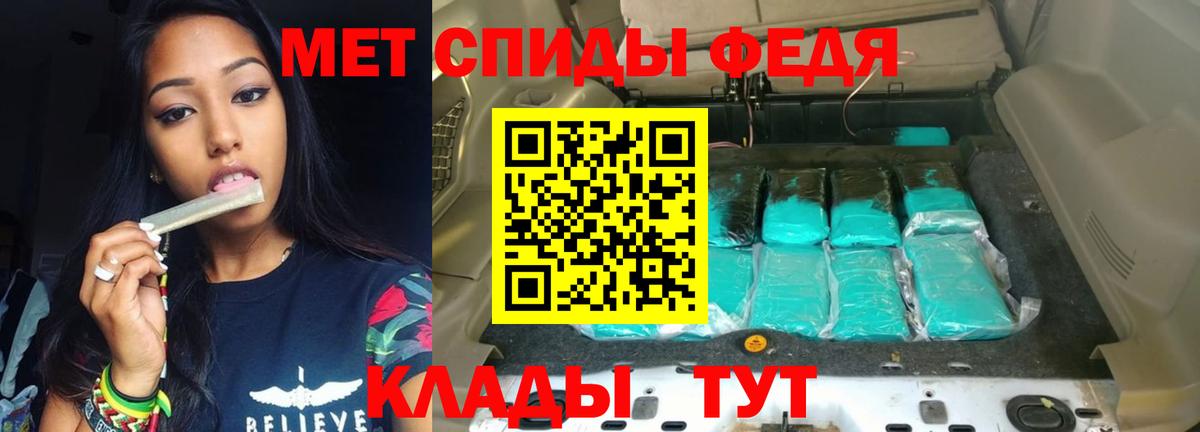 Amphetamine Розовый Городец