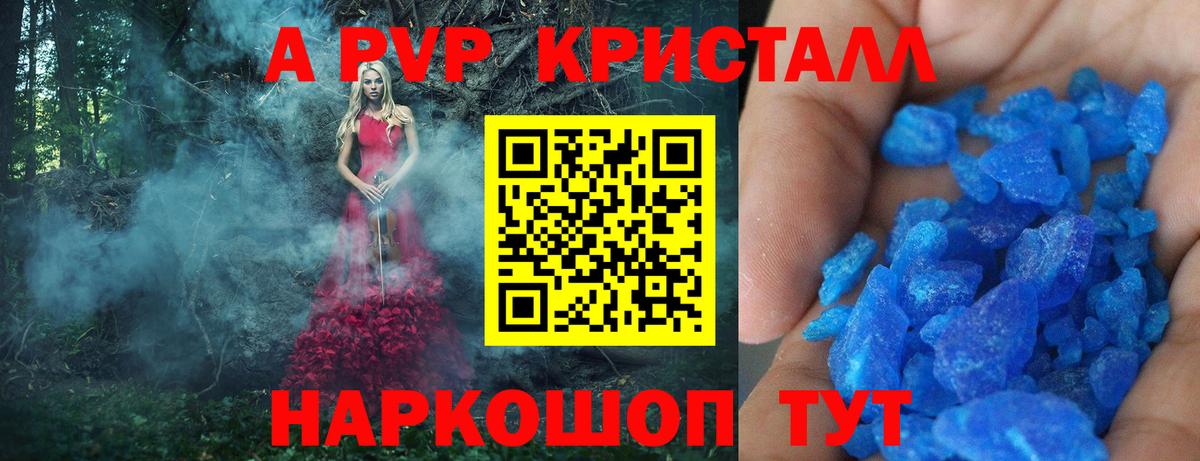 A PVP СК  APVP крисы CK  Вход с VPN  Городец 