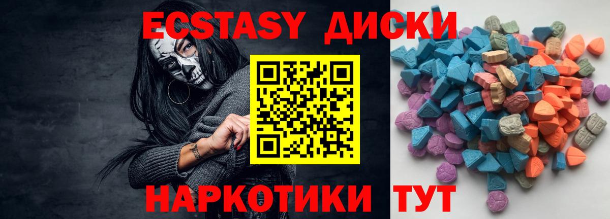 ЭКСТАЗИ бентли Городец