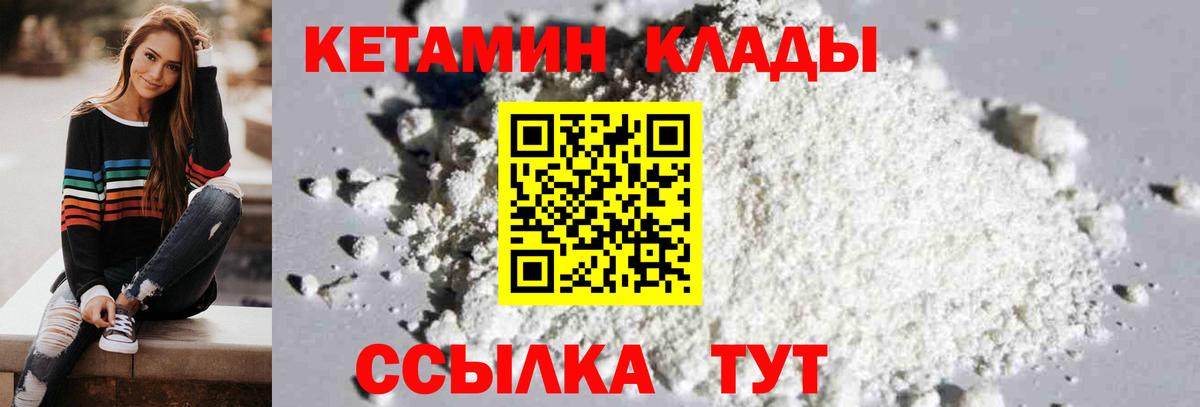 Вейп ТГК Городец