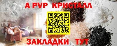 герыч Гай