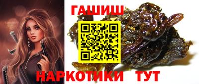 герыч Гай