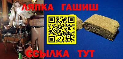 гашик Гагарин