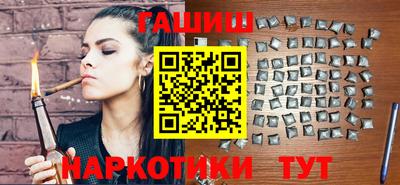 гашик Гагарин