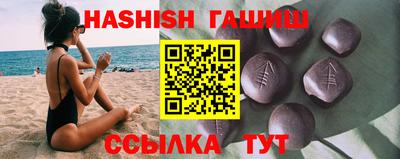 герыч Гай