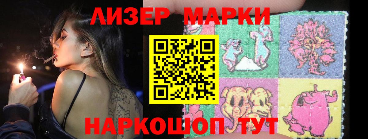 Каннабис  Cocaine  МЕТАМФЕТАМИН  МЕФ кристаллы  ГАШИШ  Городец  Вход с VPN 