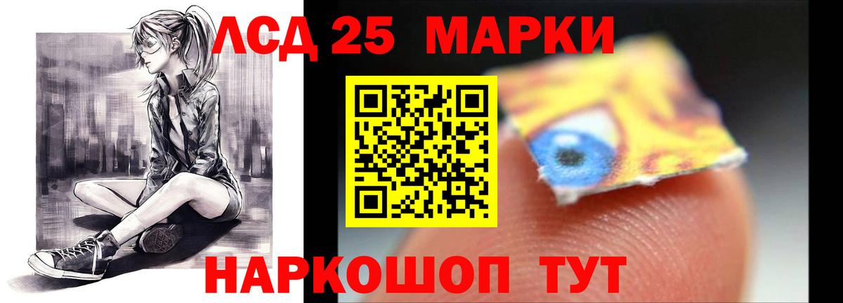 Городец  ЛСД экстази ecstasy  Вход с VPN  ЛСД экстази ecstasy 