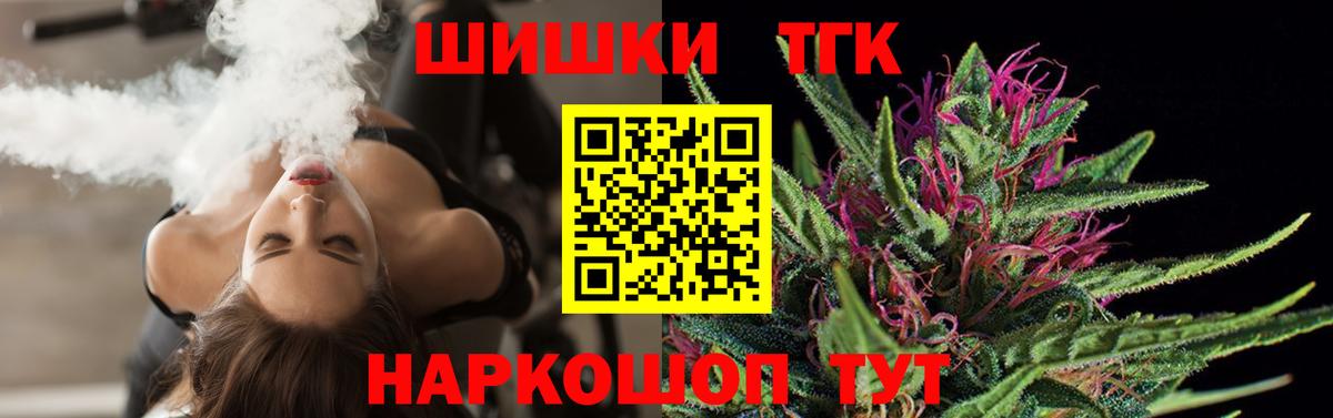Марихуана White Widow  Вход с VPN  Канабис White Widow  Городец 